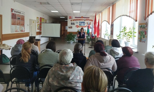 Родительское собрание.