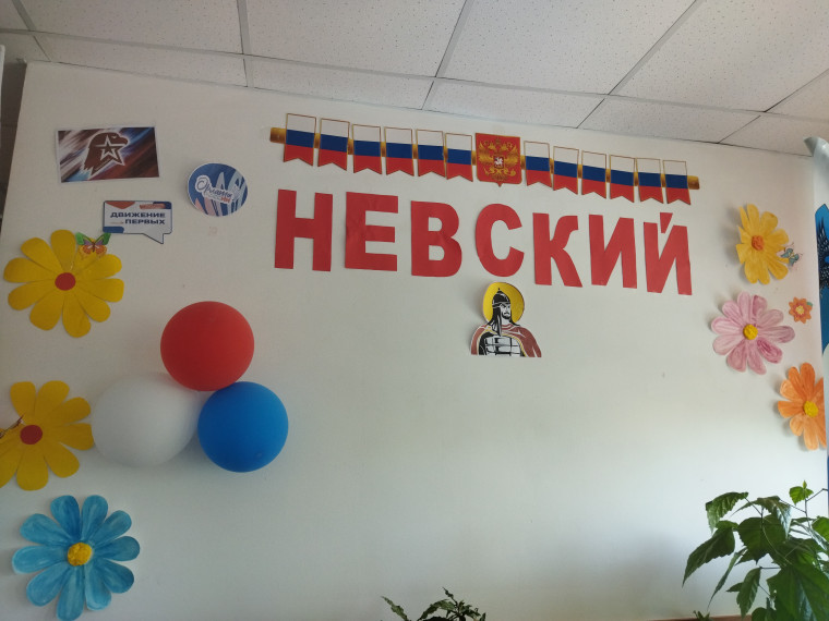 Лагерь "Невский".